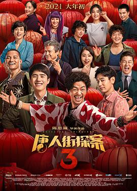 伦理在线播放
