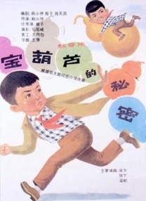 伦理在线播放